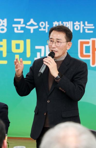 2026년 군민과의 대화(수동면) - 2