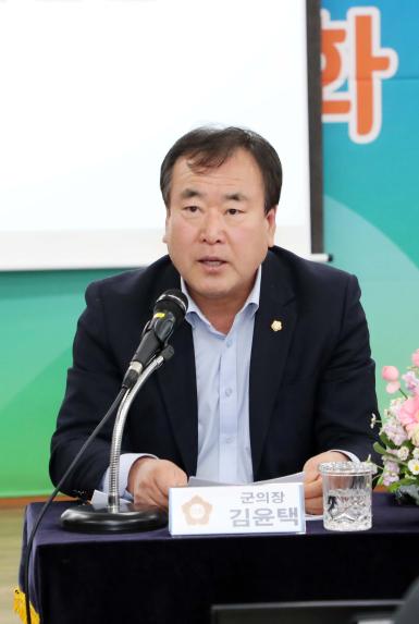 2026년 군민과의 대화(수동면) - 4