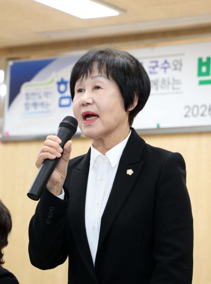 2026년 군민과의 대화(백전면) - 2