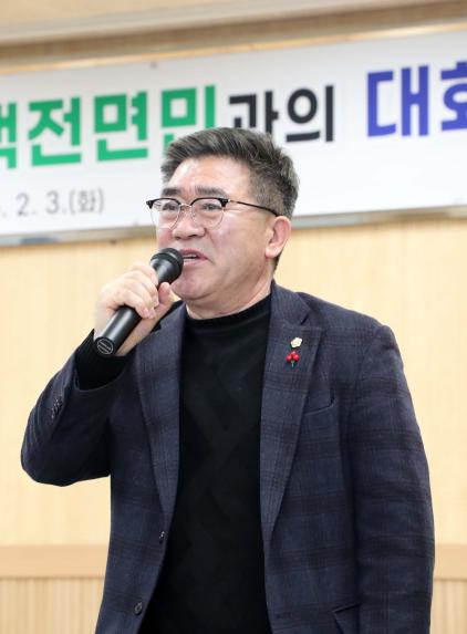 2026년 군민과의 대화(백전면) - 2