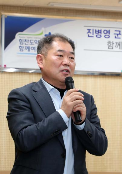 2026년 군민과의 대화(백전면) - 2