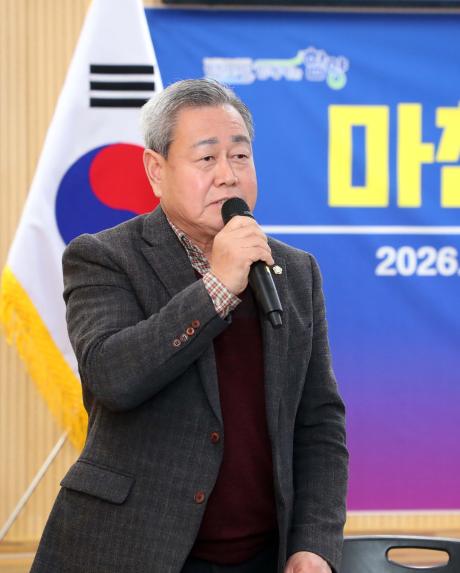 2026년 군민과의 대화(마천면) - 6