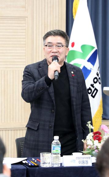 2026년 군민과의 대화(함양읍) - 5