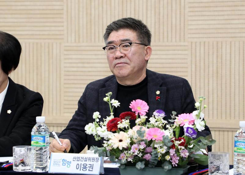 2026년 군민과의 대화(함양읍) - 12