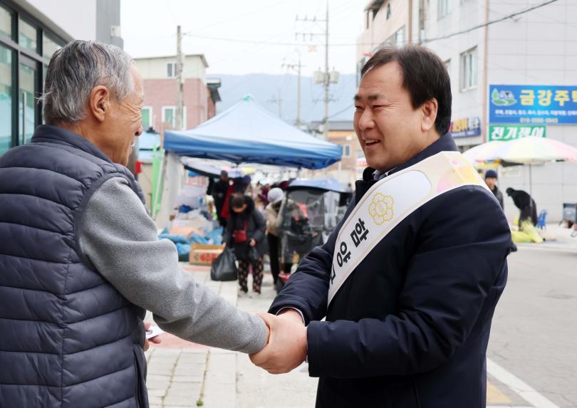 설맞이 안의전통시장 방문