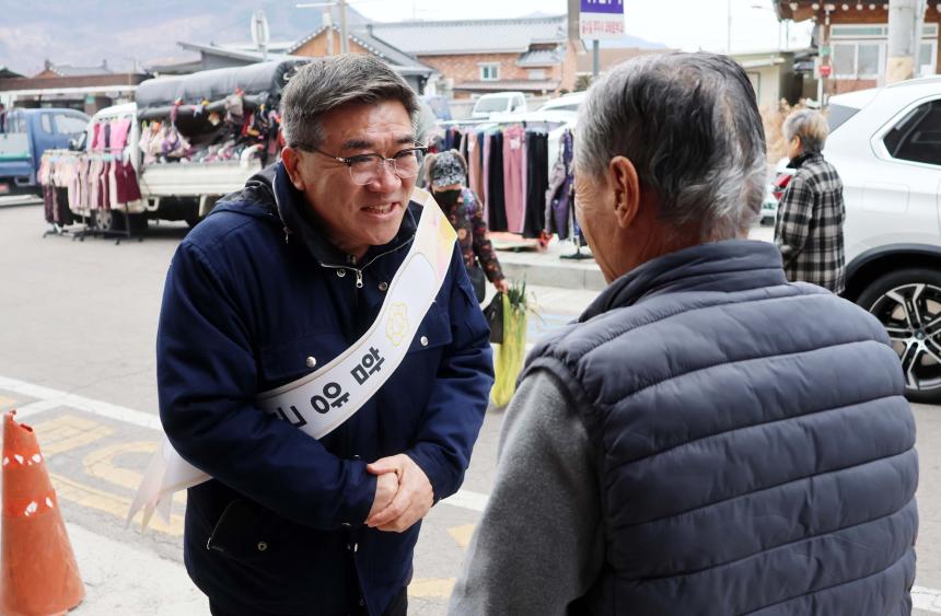 설맞이 안의전통시장 방문 - 5