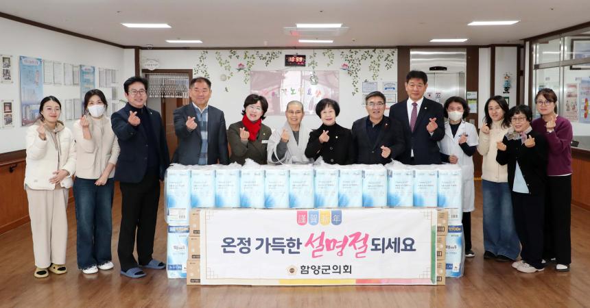 설맞이 어려운 이웃 위문 - 2