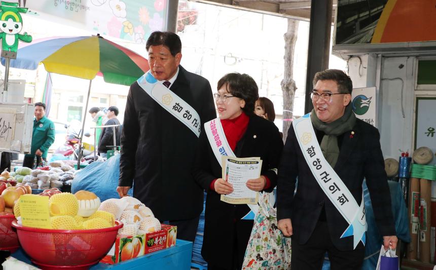 설맞이 지리산함양전통시장 방문 - 2