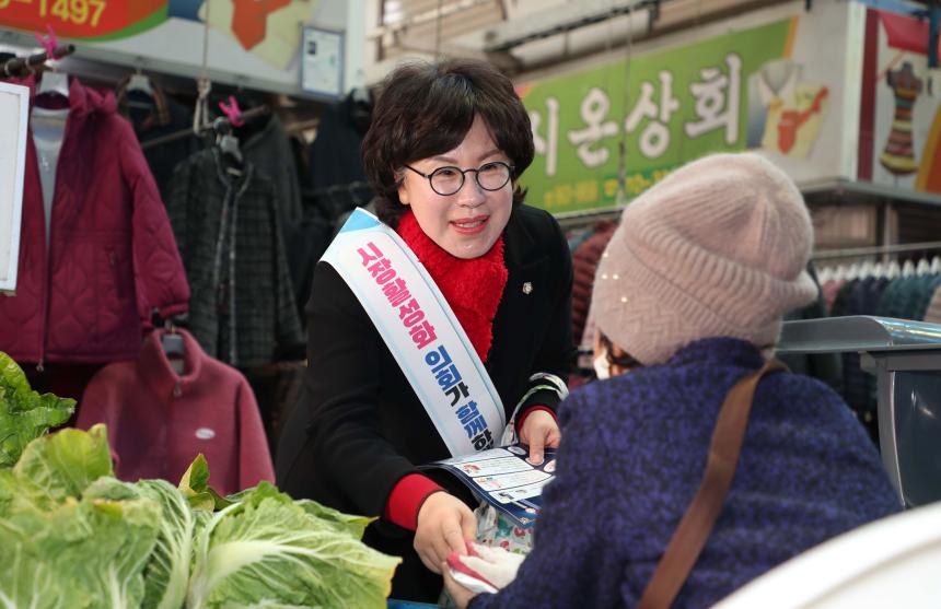 설맞이 지리산함양전통시장 방문 - 3