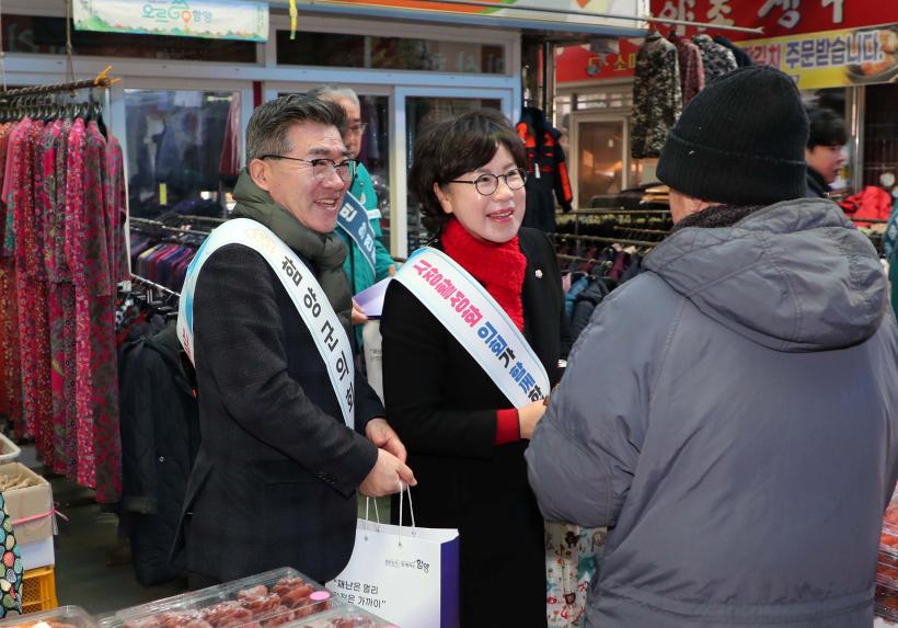 설맞이 지리산함양전통시장 방문 - 5