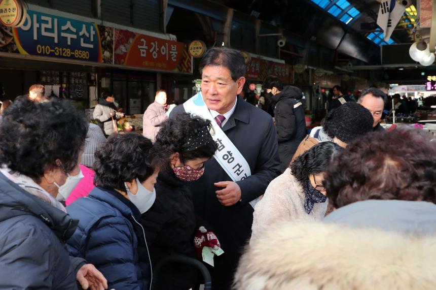 설맞이 지리산함양전통시장 방문 - 6