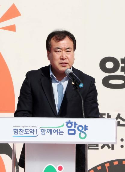 함양군 작은영화관 개관식 - 5