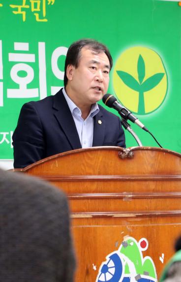 새마을운동 함양군지회 연석회의 - 3