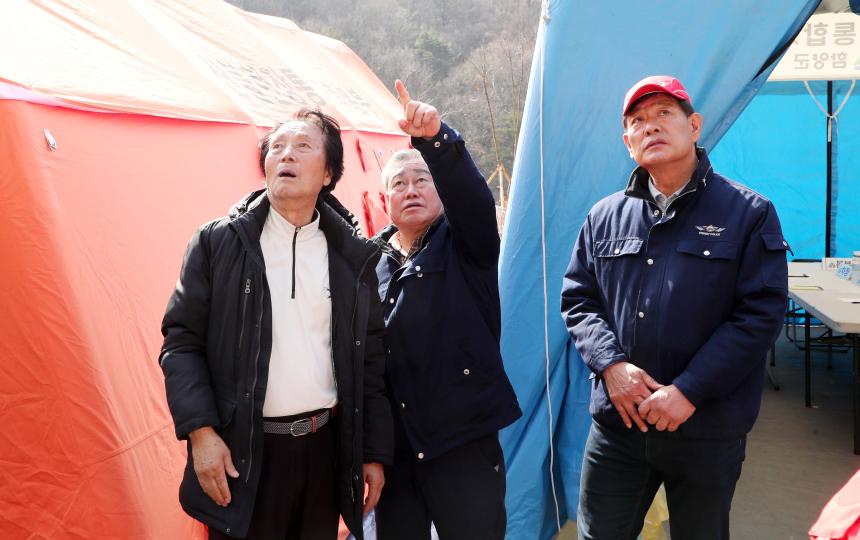 마천산불현장 격려 지원방문 - 7