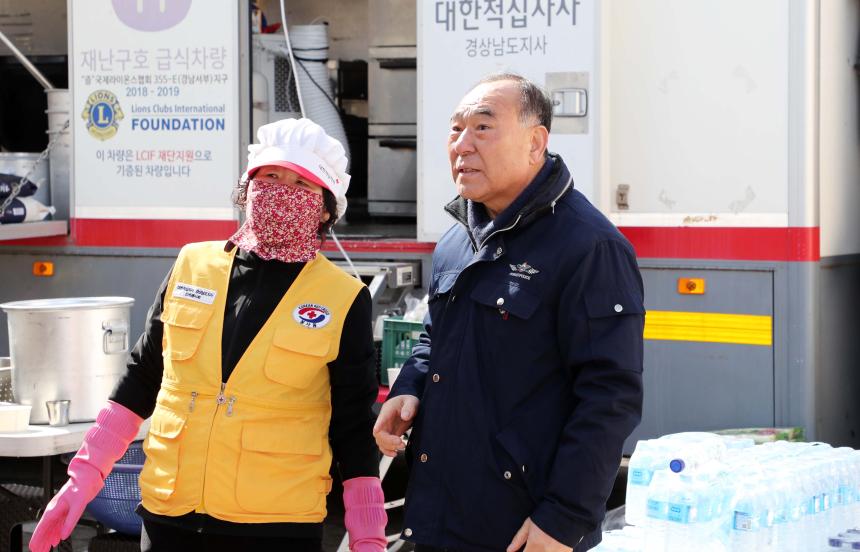 마천산불현장 자원봉사 격려방문 - 2