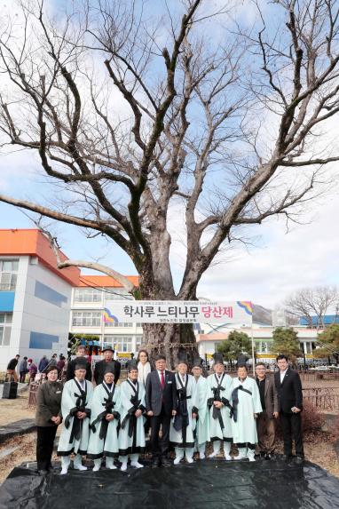 학사루 느티나무 고사제(2026.03.03.)