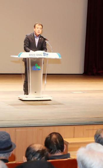 2026년 (사)대한노인회 함양군지회 정기총회 - 2