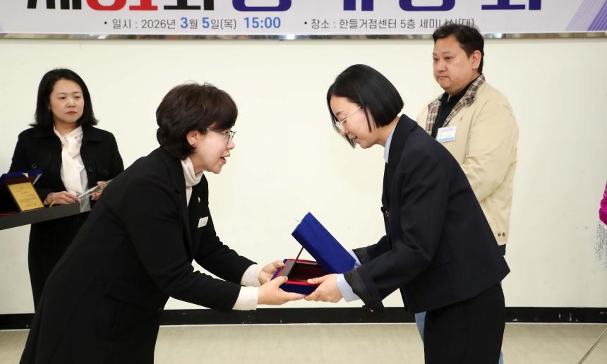 한국외식업중앙회 함양군지부 정기총회 - 4