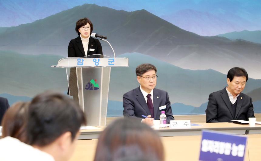 2026년 함양군 청년정책네트워크(3기) 발대식 - 3