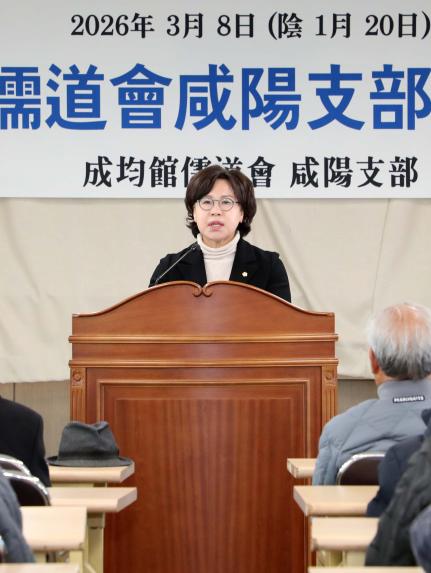 성균관유도회 함양지부 정기총회 - 2