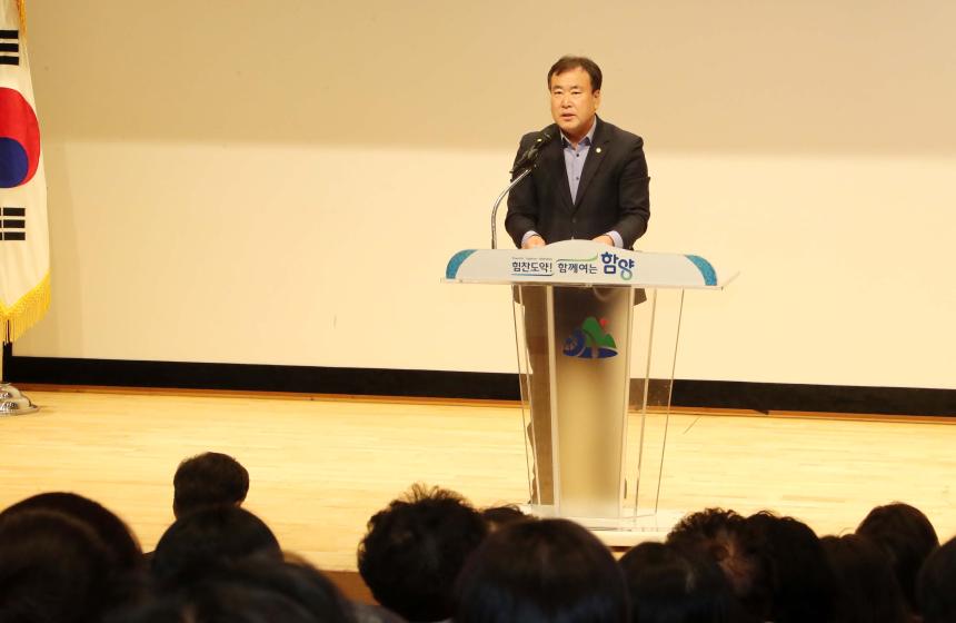 암 예방의 날 기념 암 예방 건강 강좌 - 2