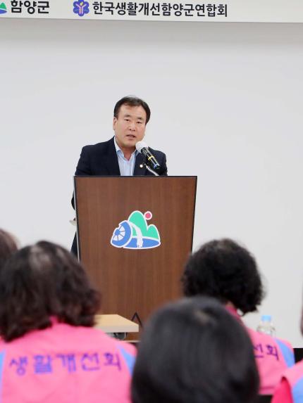 2026년 생활개선회 사랑의 돼지저금통 분양행사 - 3