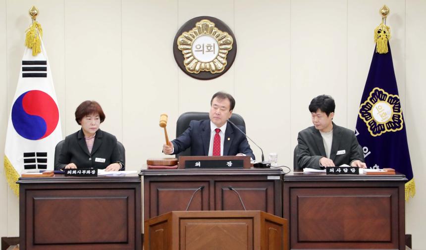 제297회 함양군의회 임시회 제1차 본회의