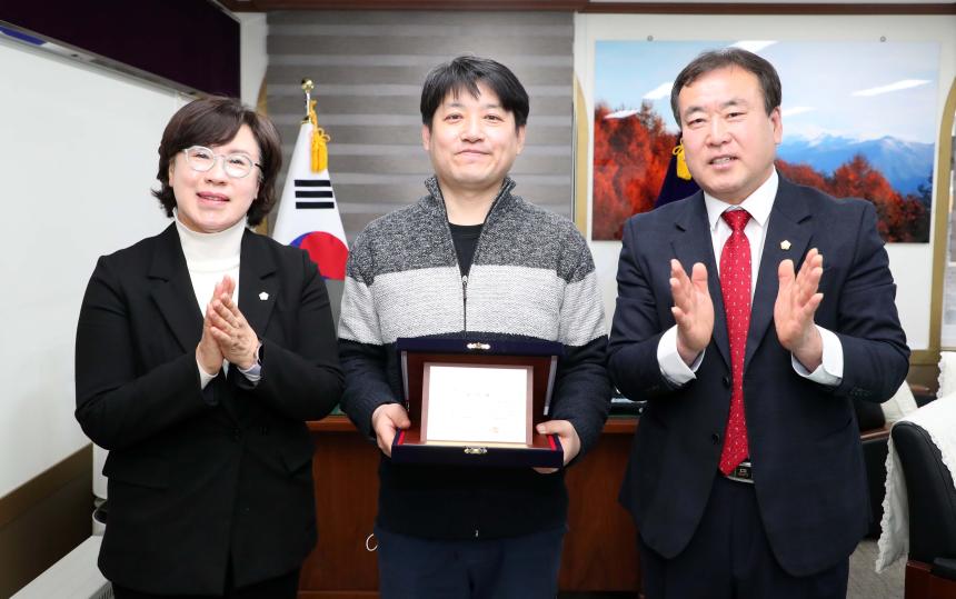 마천산불진화 유공자 표창패 수여식