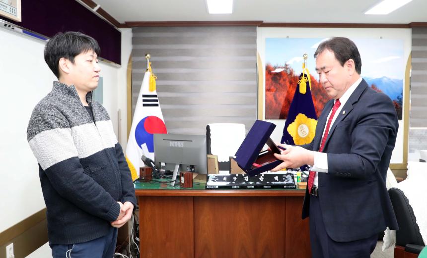 마천산불진화 유공자 표창패 수여식 - 2