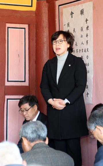 2026년 남계서원 정기총회 - 2