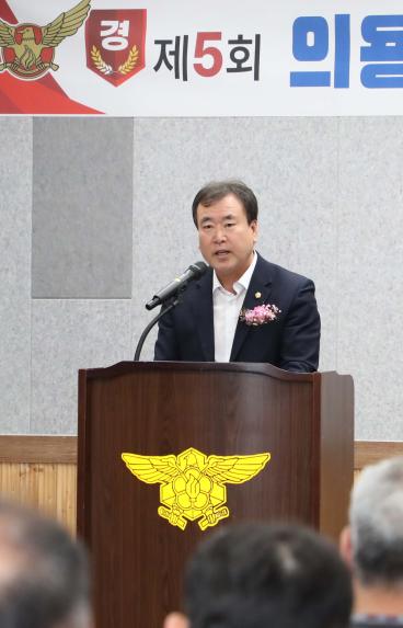 제5회 의용소방대의 날 기념행사 - 5