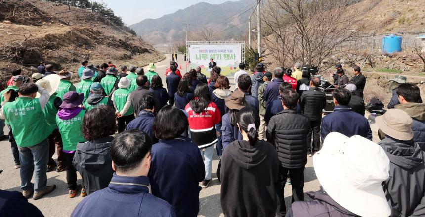 제81회 식목일 나무심기 행사 - 11