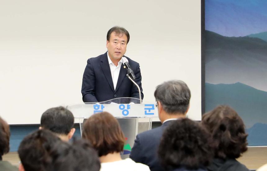 함양군통합돌봄사업 돌봄활동가 발대식 - 3