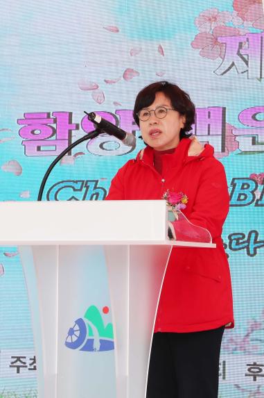 제24회 함양 백운산 벚꽃축제 - 3