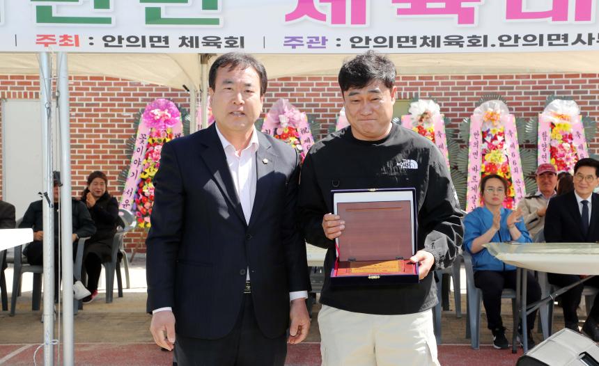 제54회 어버이날 및 안의면민체육대회 - 7