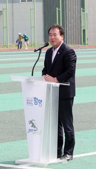 제11회 함양군협회장기 그라운드골프 대회 - 2