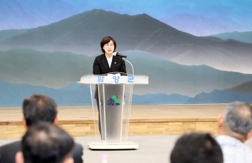 전국함양군향우회연합회 정기총회 - 3