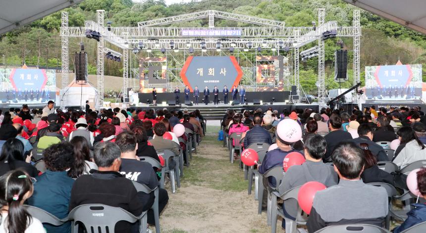제65회 천령문화제 개막식