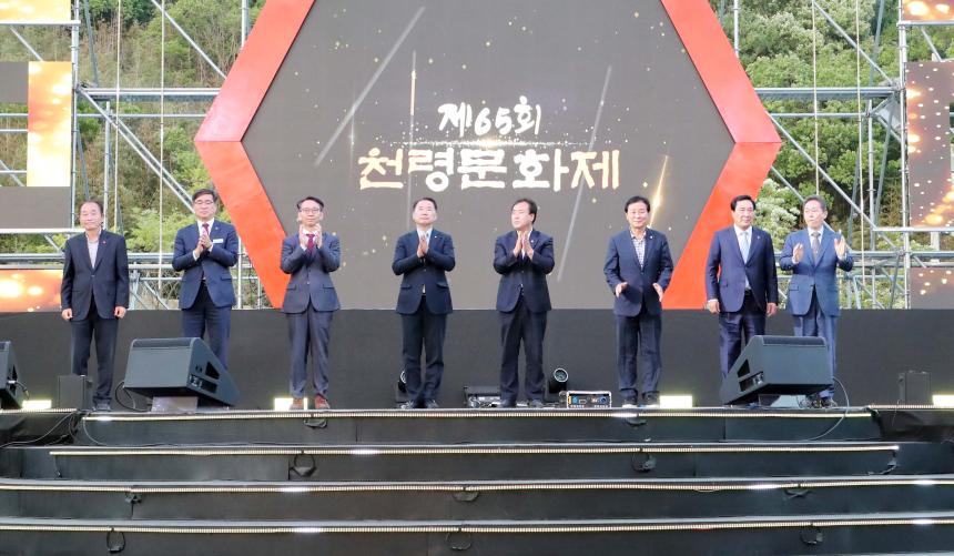 제65회 천령문화제 개막식 - 3