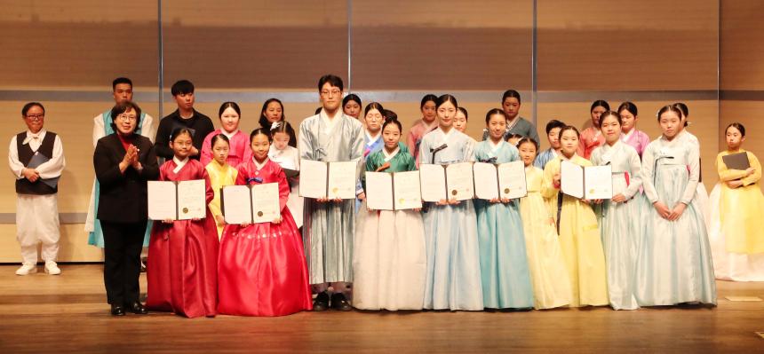 제6회 함양전국국악경연대회 시상식