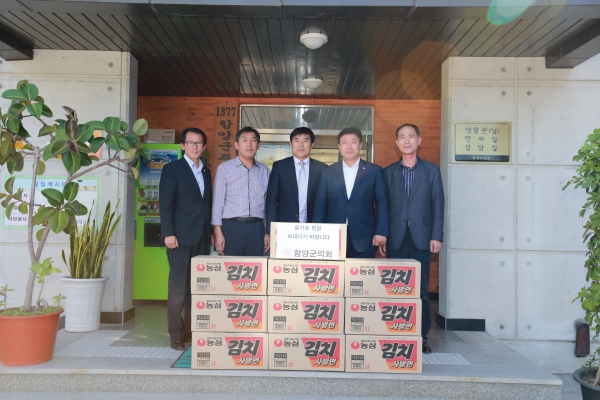 추석맞이 위문 격려 - 3