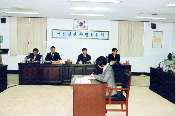 제138회 제1차정례회 예산결산특별위원회 제1차회의