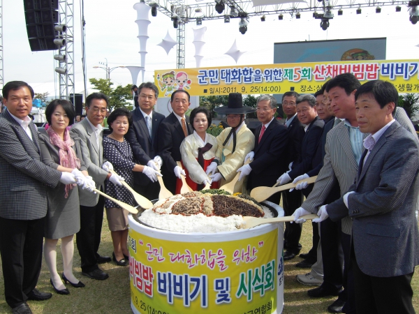 비빔밥 비비기 행사 - 2