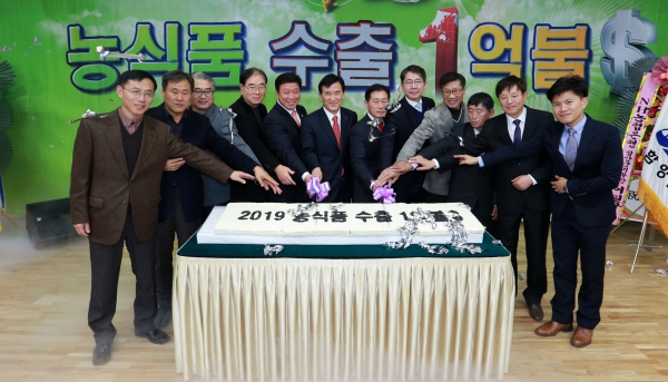 2015년 농산물 수출 촉진대회 (2015.12.4.) - 6