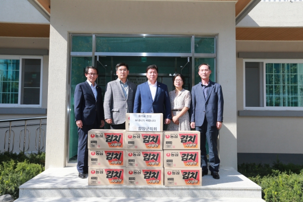 추석맞이 위문 격려 - 2