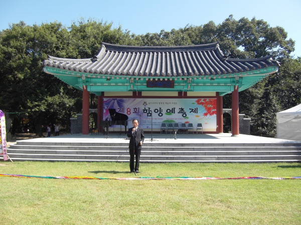예총제 개막식 - 2