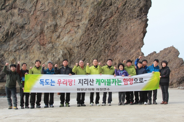 국내 의정연수 관련 보도자료 - 2