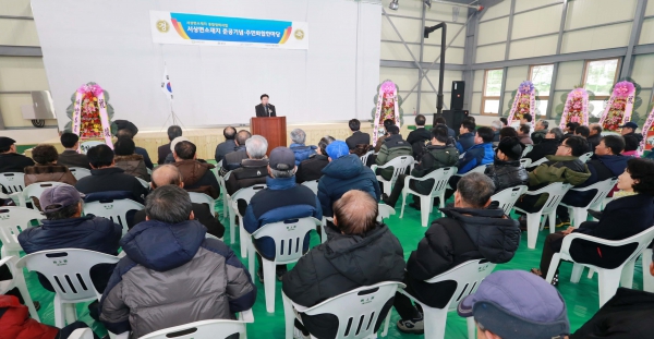 서상면소재지 종합정비사업 준공식(2016.1.18.) - 4