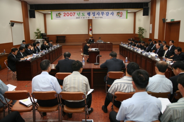 제147회 제1차정례회 행정사무감사 통합질문