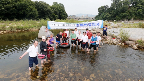 산삼축제 다슬기잡기 체험행사를 위한 종폐방류행사 (2016.7.19.)